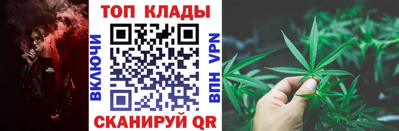 Где купить Углегорск Марихуана Кетамин Меф мяу мяу