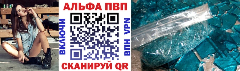 omg ссылки  Углегорск  A PVP кристаллы  сколько стоит 