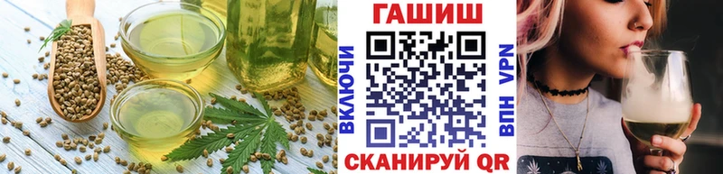 Canna-Cookies конопля  что такое   Углегорск 