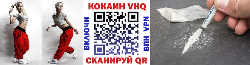 дарк нет как зайти  Углегорск  КОКАИН Перу 