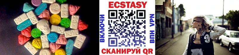 Ecstasy бентли  Углегорск 