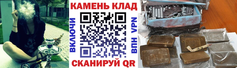 ГАШИШ Ice-O-Lator  Углегорск 