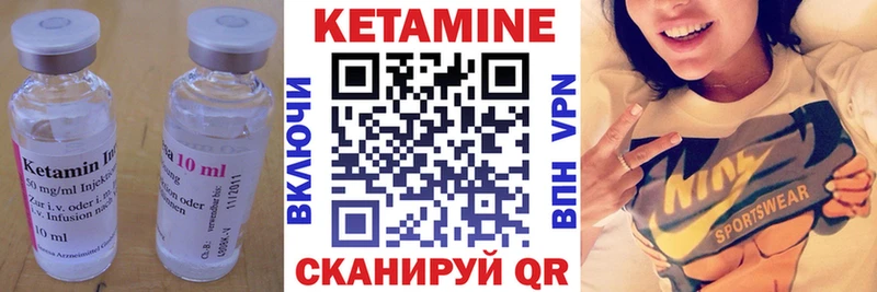 КЕТАМИН VHQ  где купить наркоту  Углегорск 
