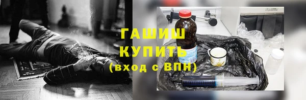 бошки Арсеньев