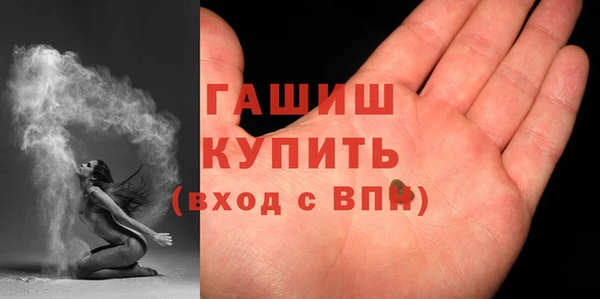 мяу мяу кристалл Армянск