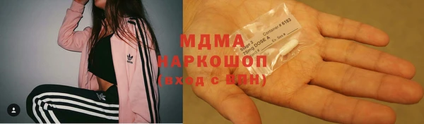 бошки Арсеньев