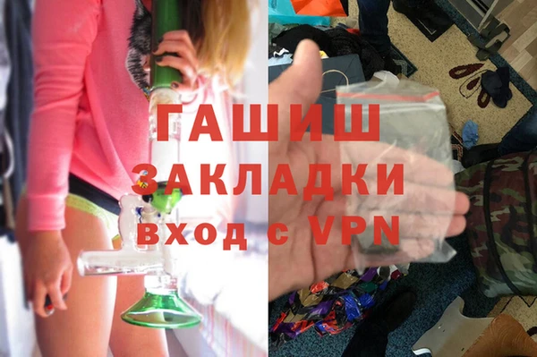 бошки Арсеньев