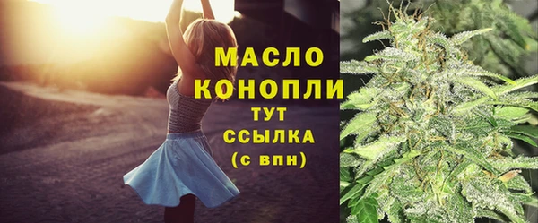 мяу мяу кристалл Армянск