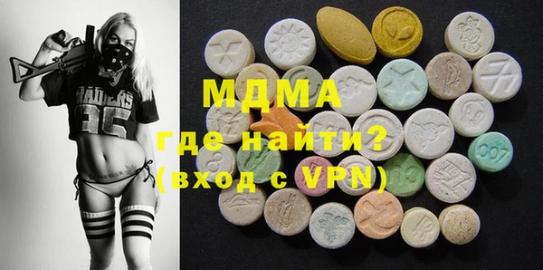 бошки Арсеньев