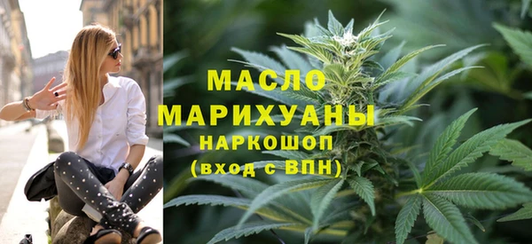 мяу мяу кристалл Армянск
