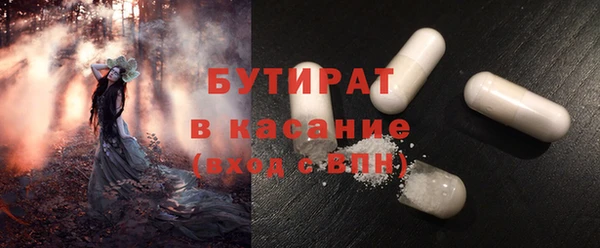 бошки Арсеньев
