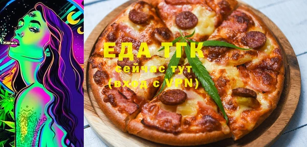бошки Арсеньев