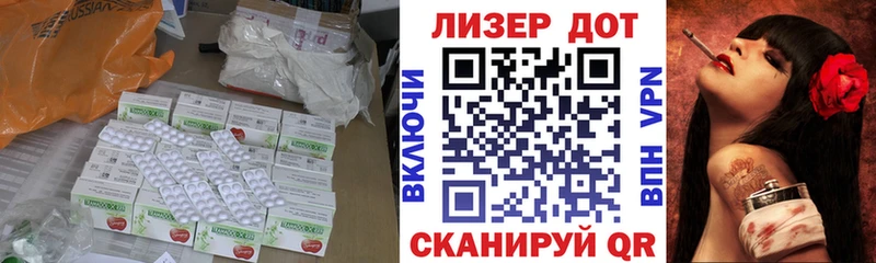 Лсд 25 экстази кислота  MEGA   Углегорск 