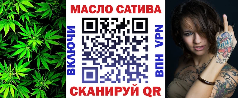 ТГК жижа  Углегорск 